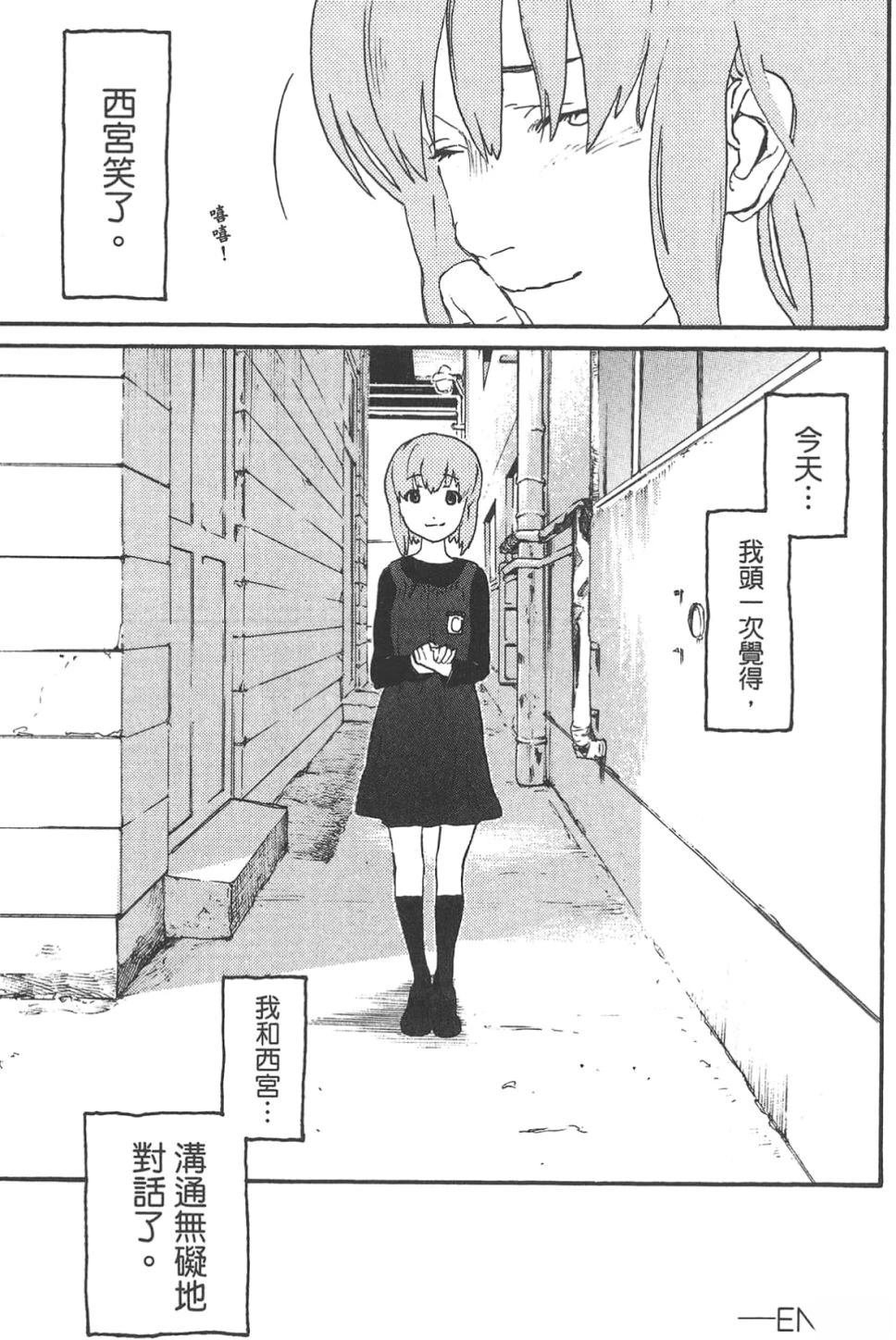 公式漫迷手册