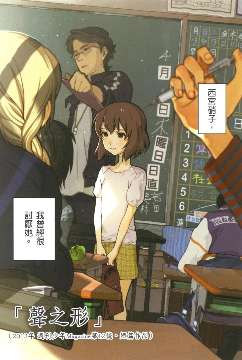 公式漫迷手册