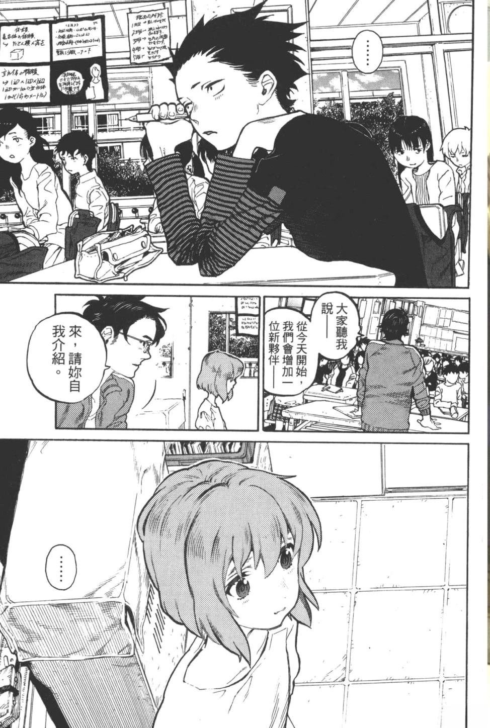 公式漫迷手册