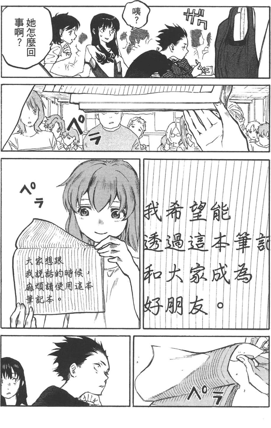 公式漫迷手册