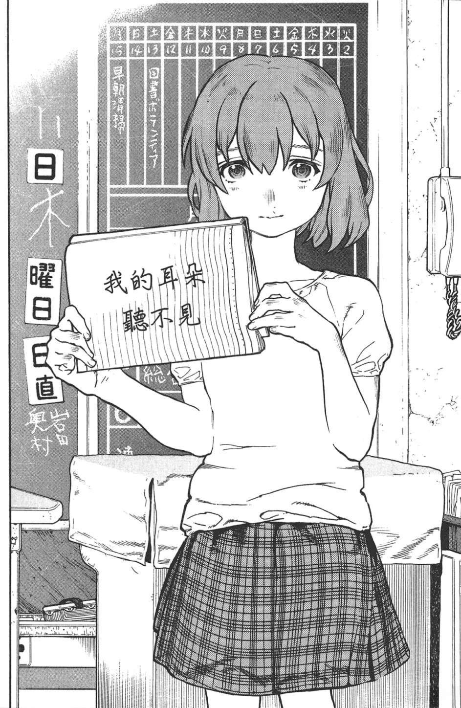 公式漫迷手册
