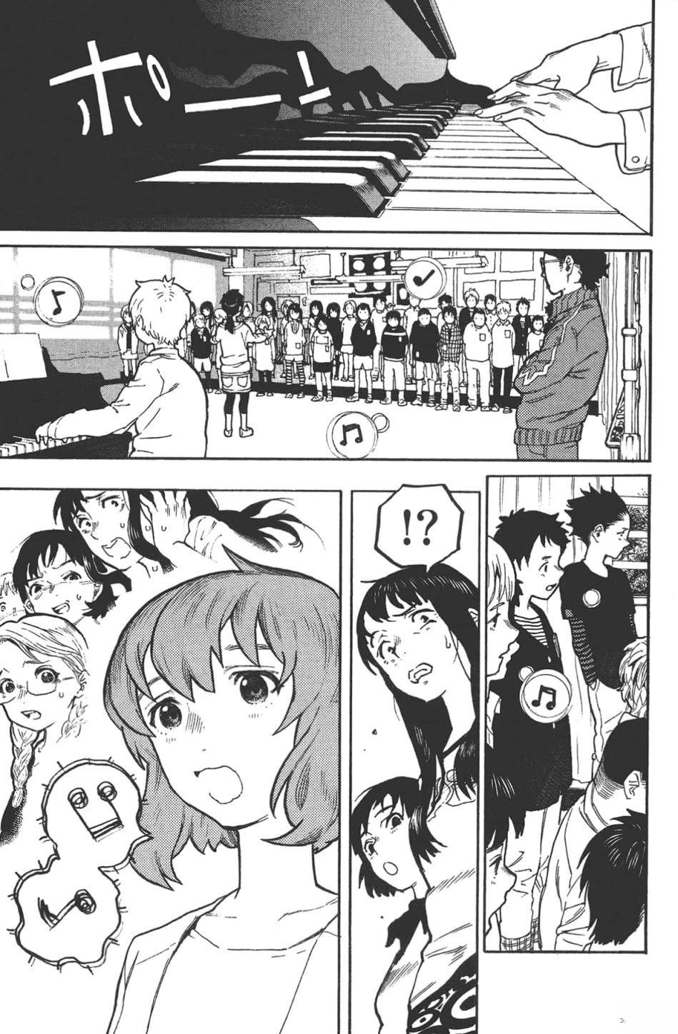 公式漫迷手册