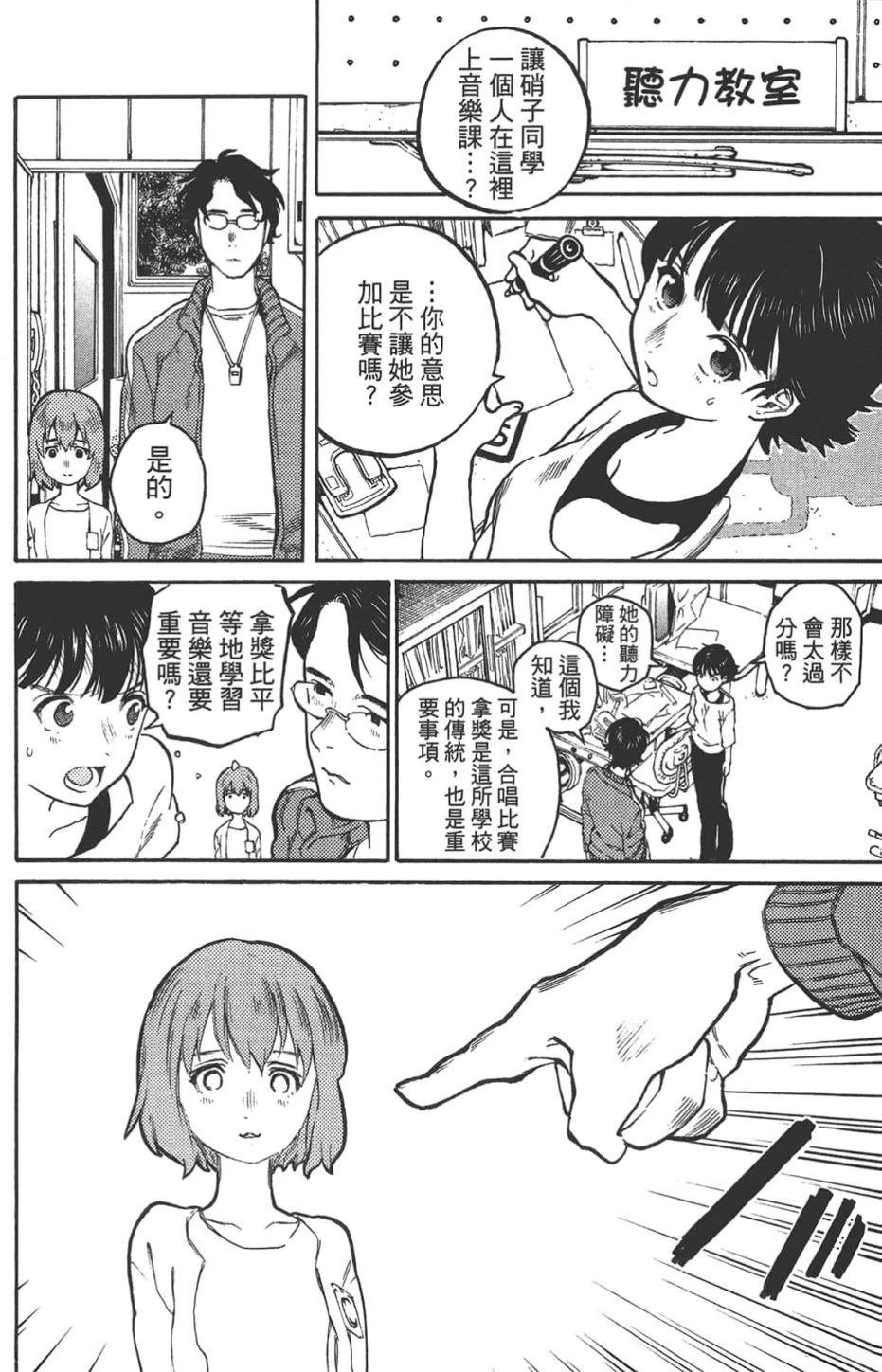 公式漫迷手册
