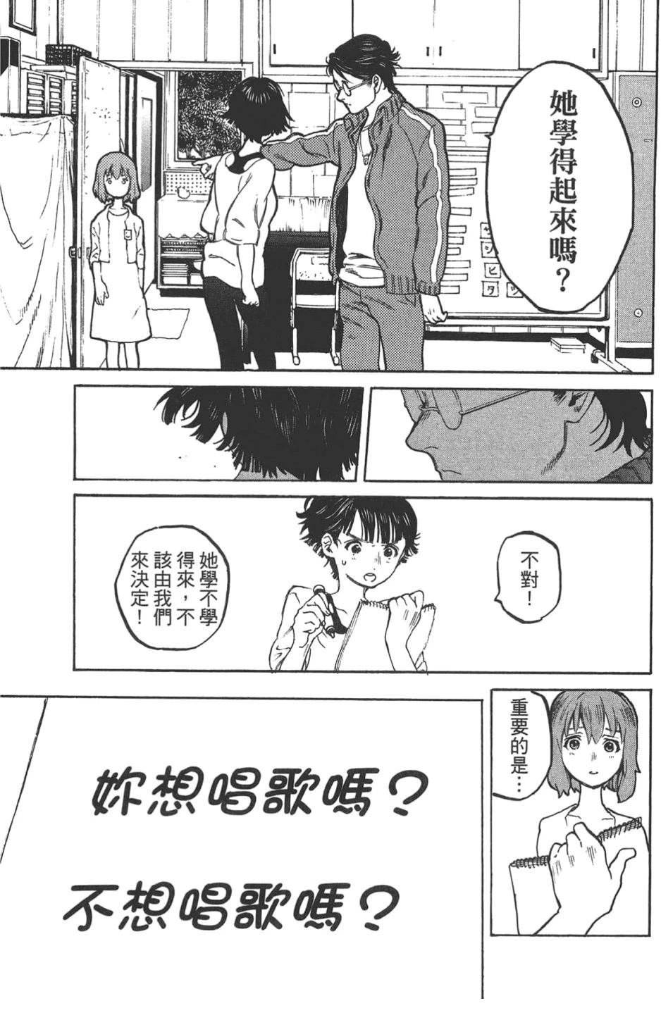 公式漫迷手册