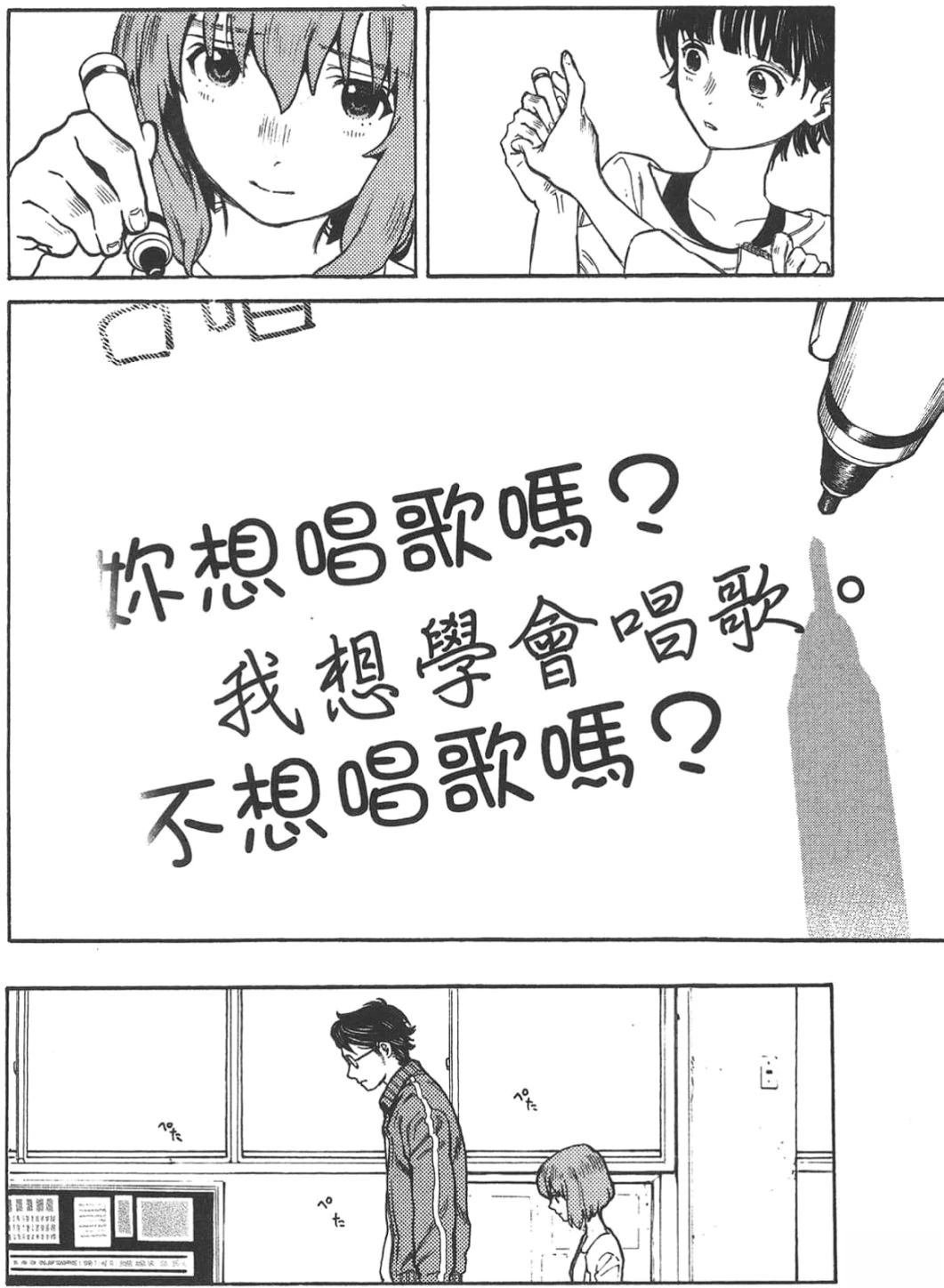 公式漫迷手册