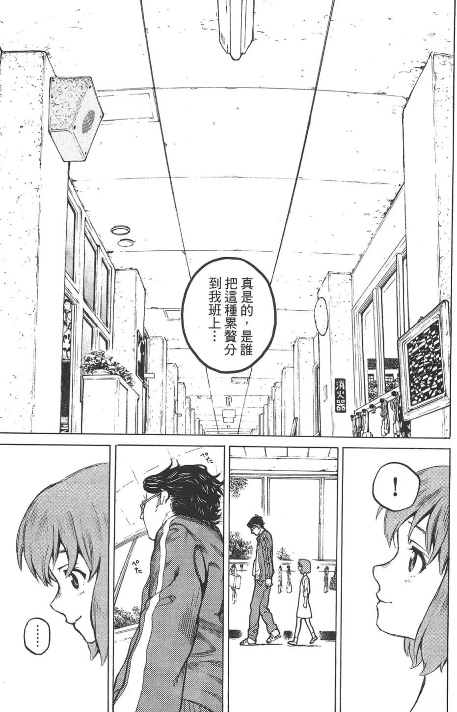 公式漫迷手册