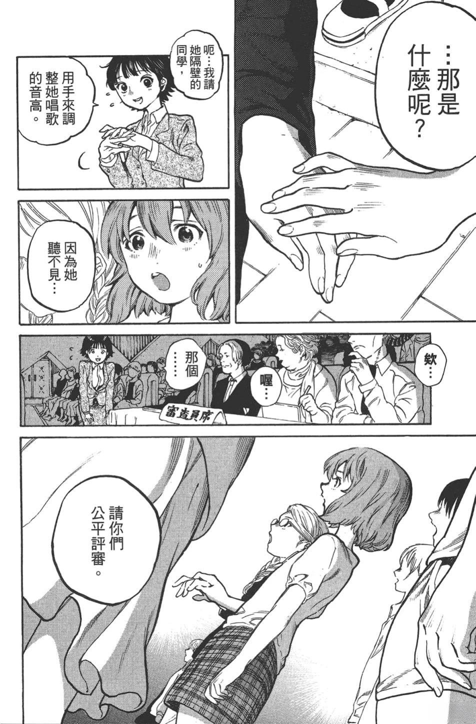 公式漫迷手册