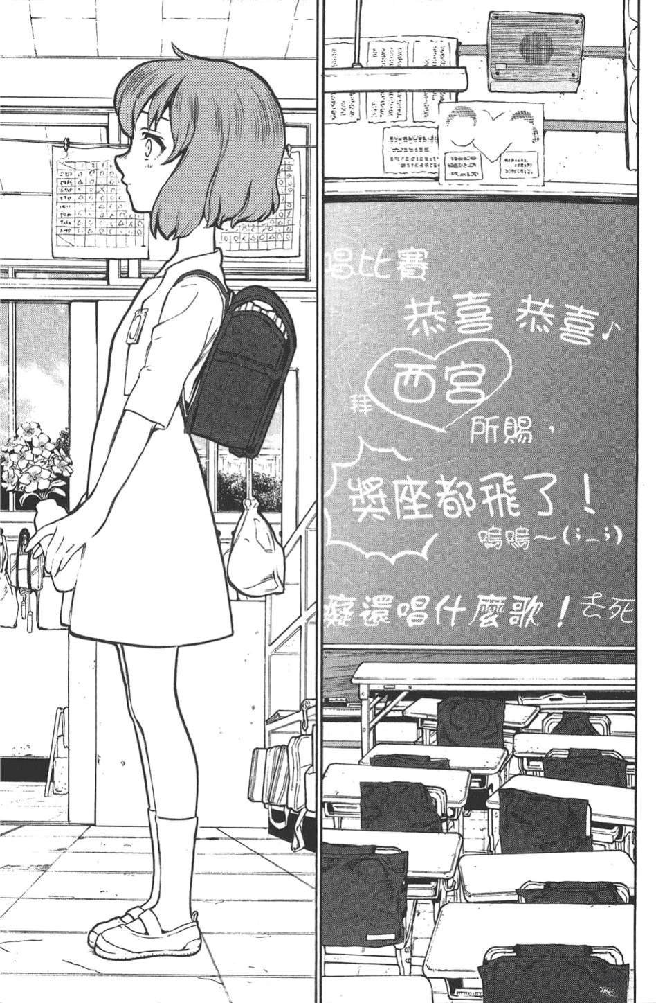 公式漫迷手册