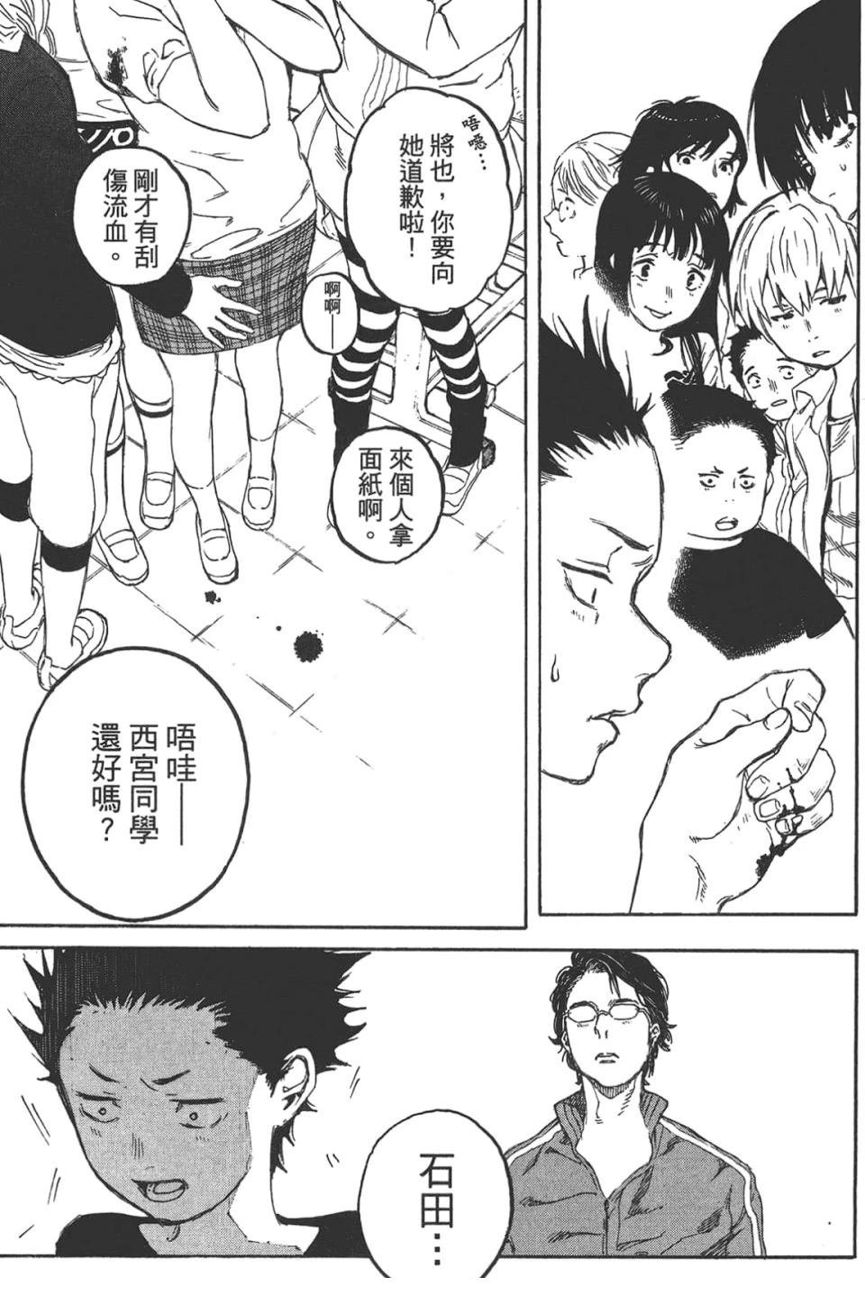 公式漫迷手册