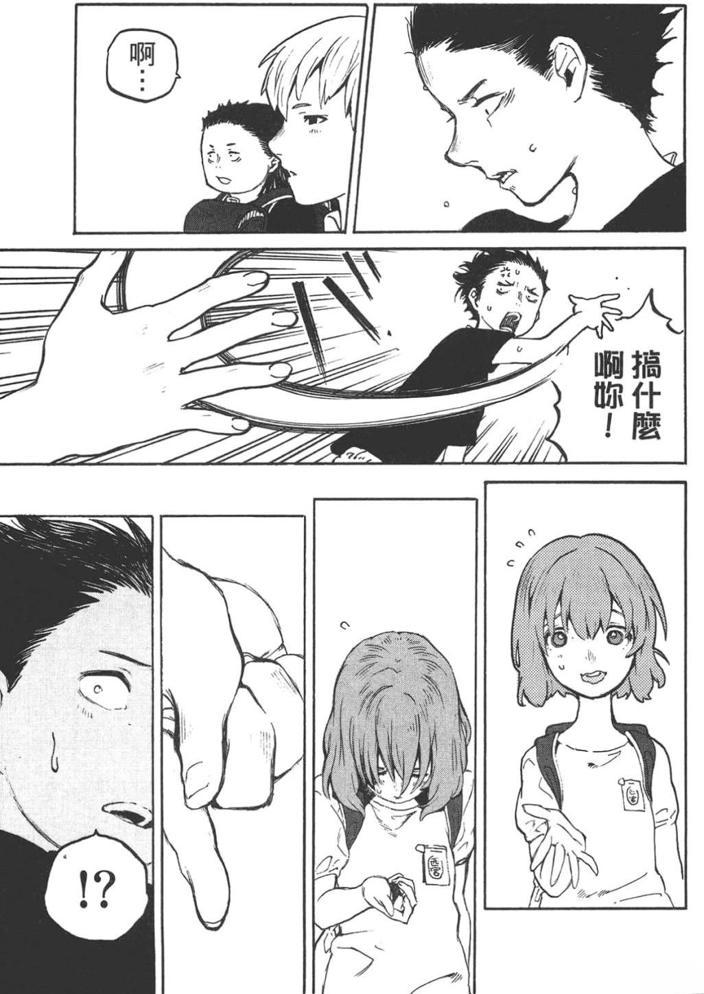 公式漫迷手册