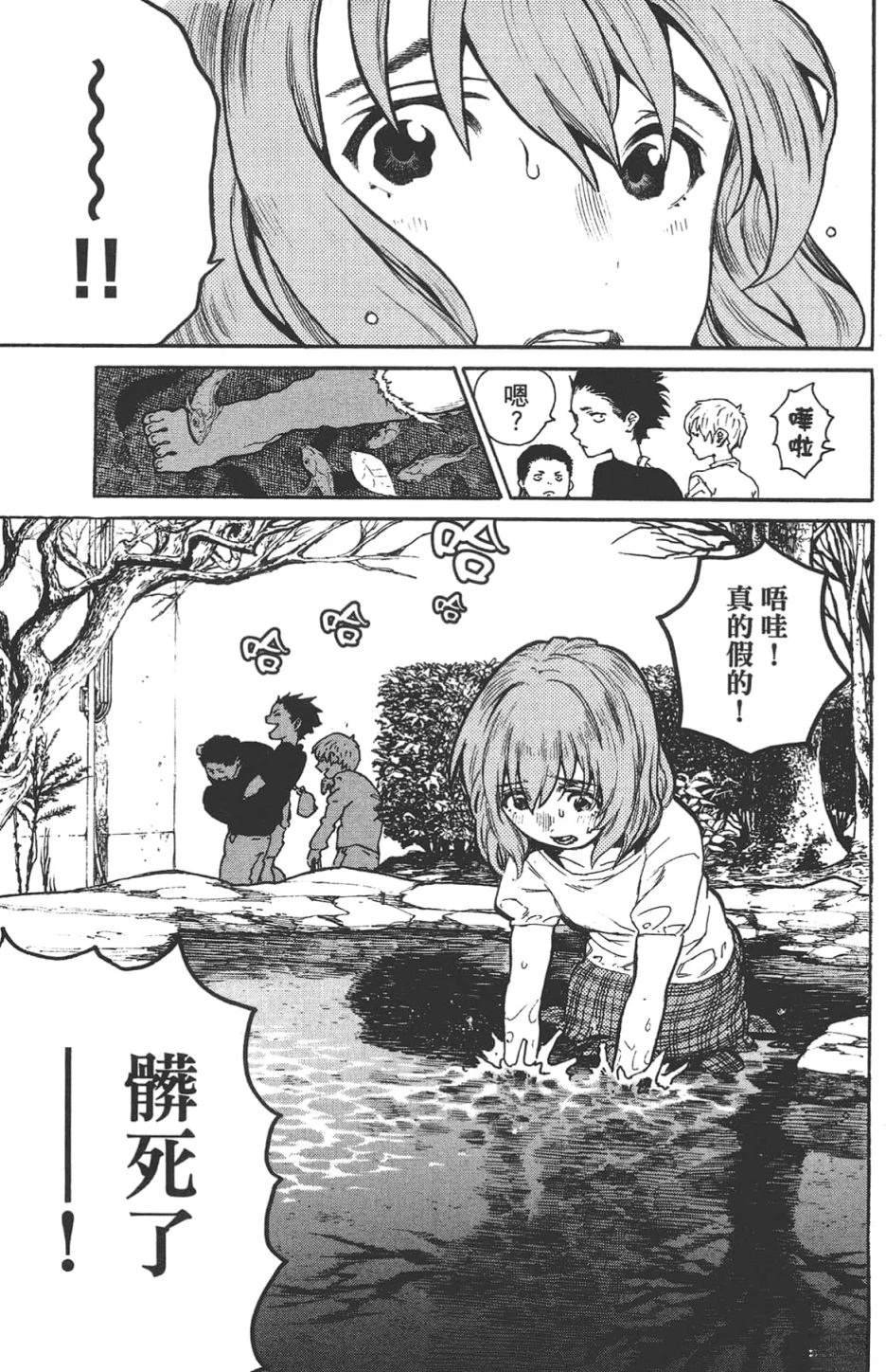 公式漫迷手册
