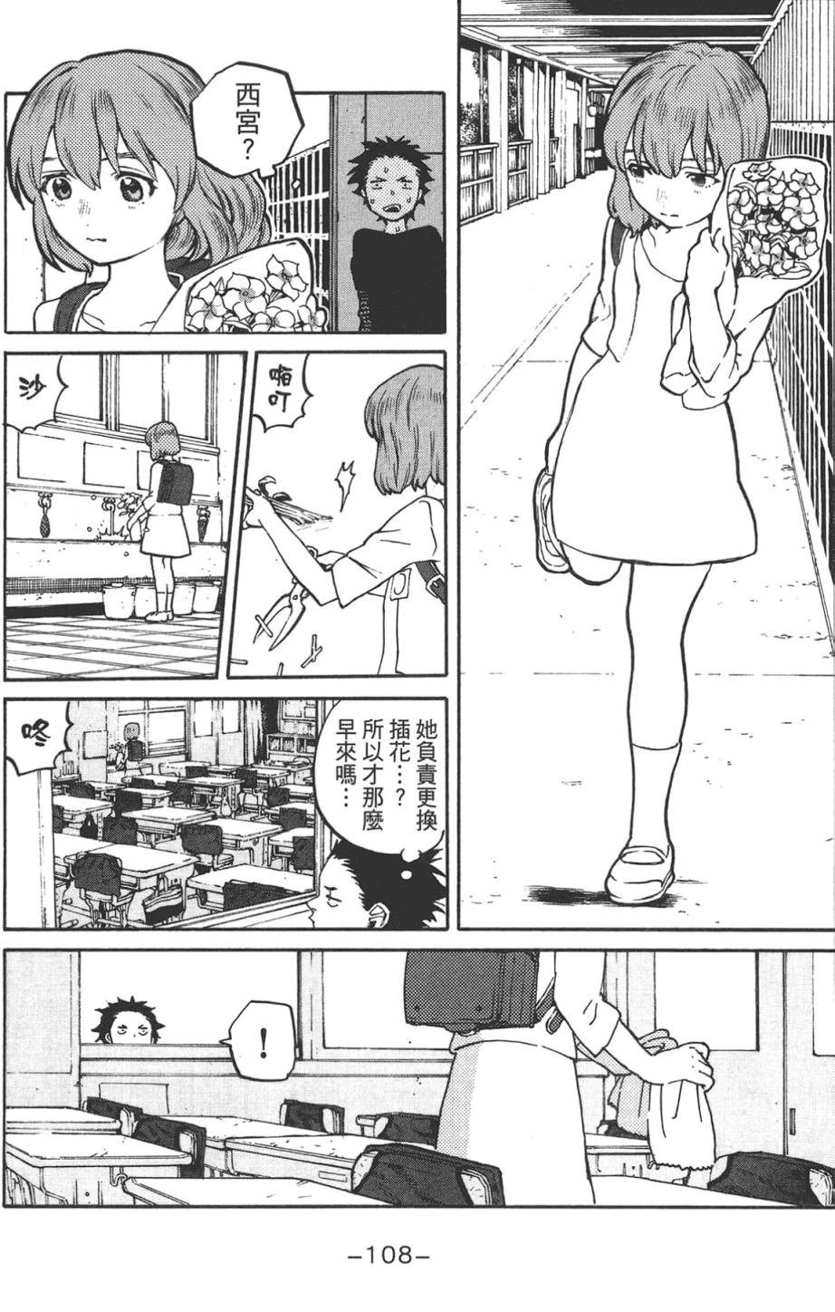 公式漫迷手册