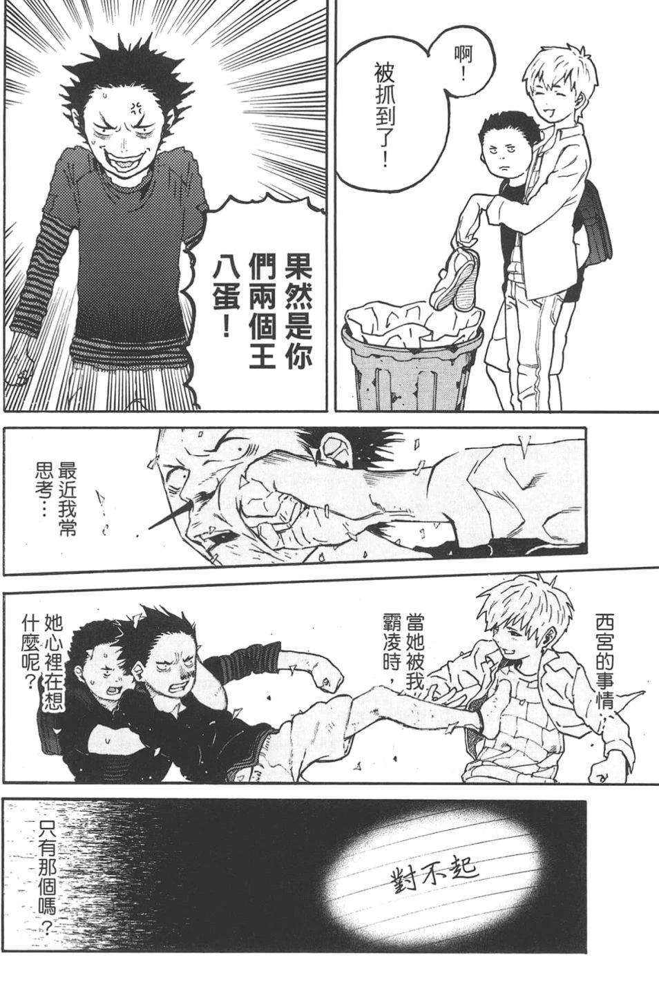 公式漫迷手册