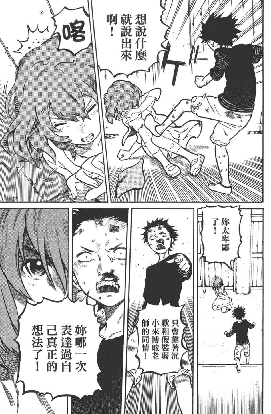 公式漫迷手册