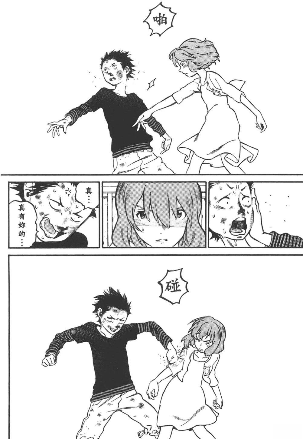 公式漫迷手册