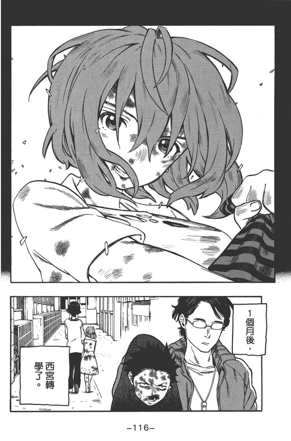 公式漫迷手册