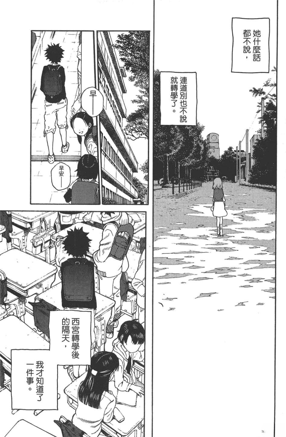 公式漫迷手册