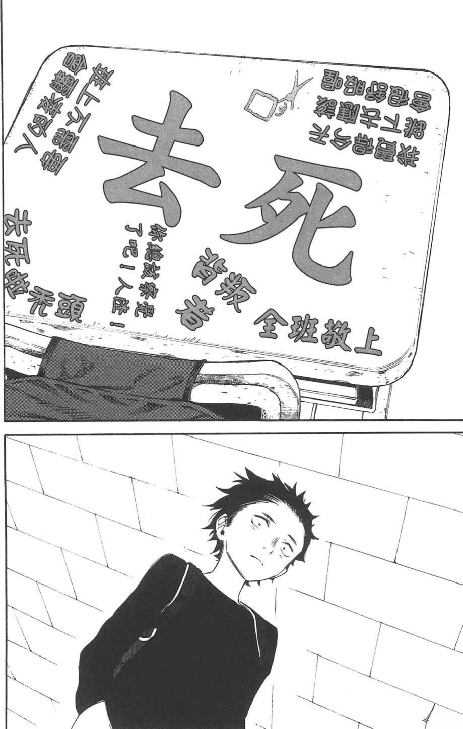 公式漫迷手册