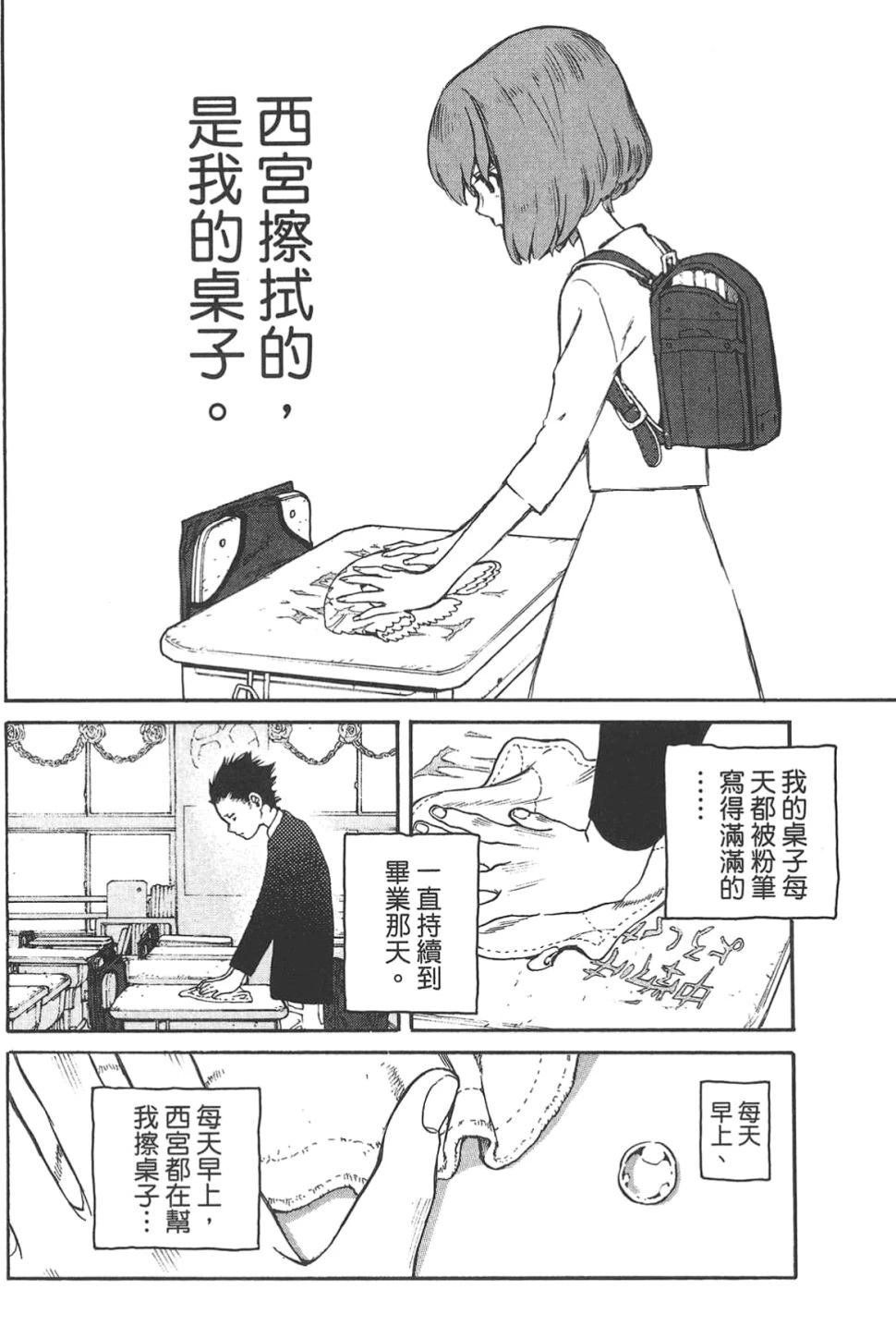 公式漫迷手册
