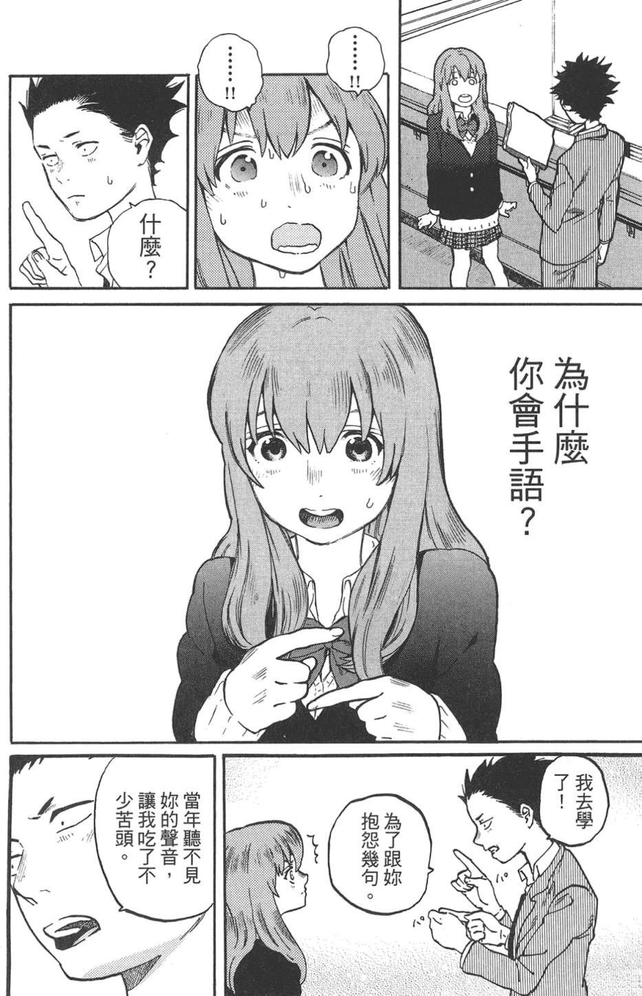 公式漫迷手册