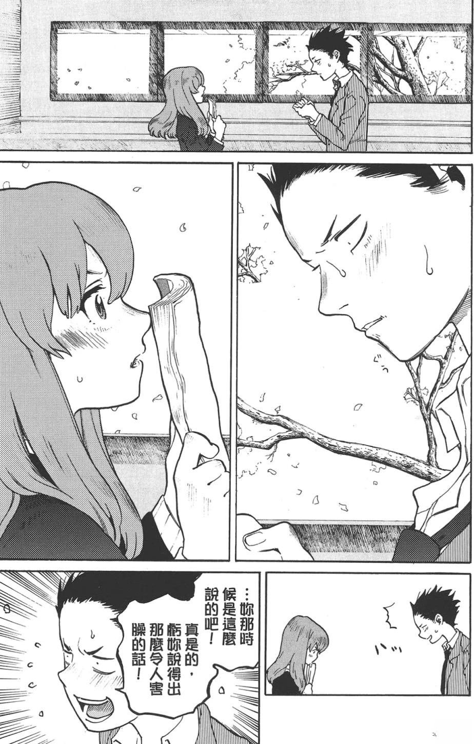 公式漫迷手册