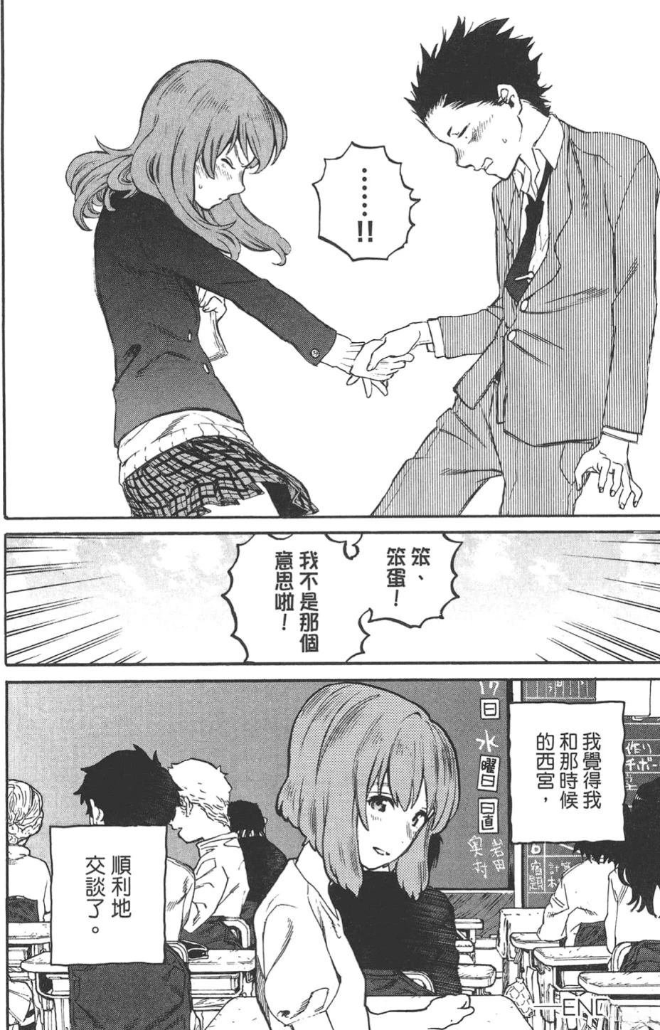 公式漫迷手册