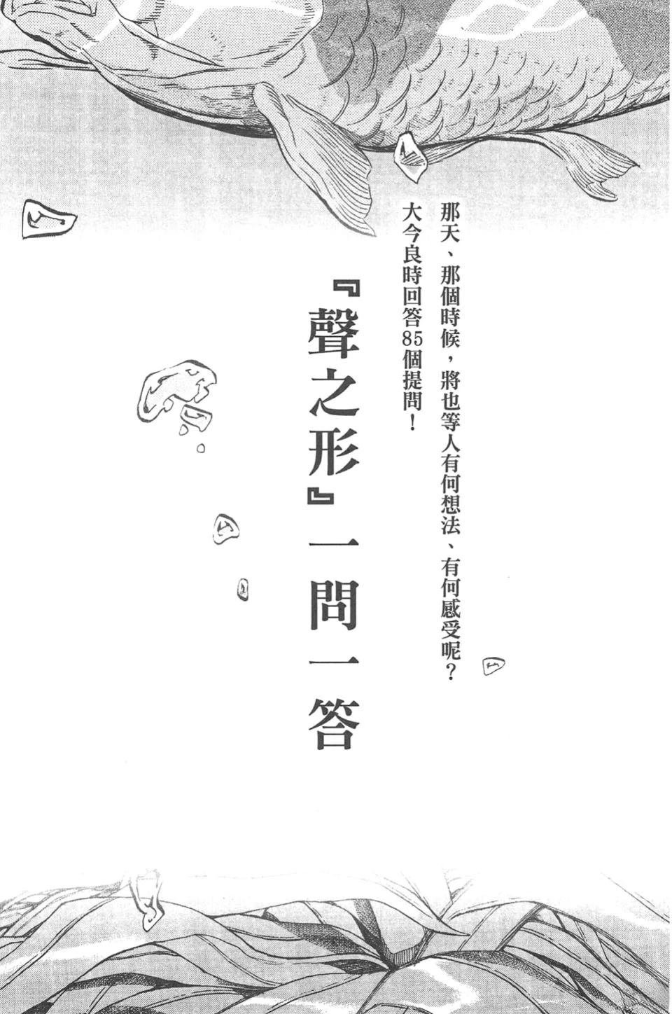公式漫迷手册