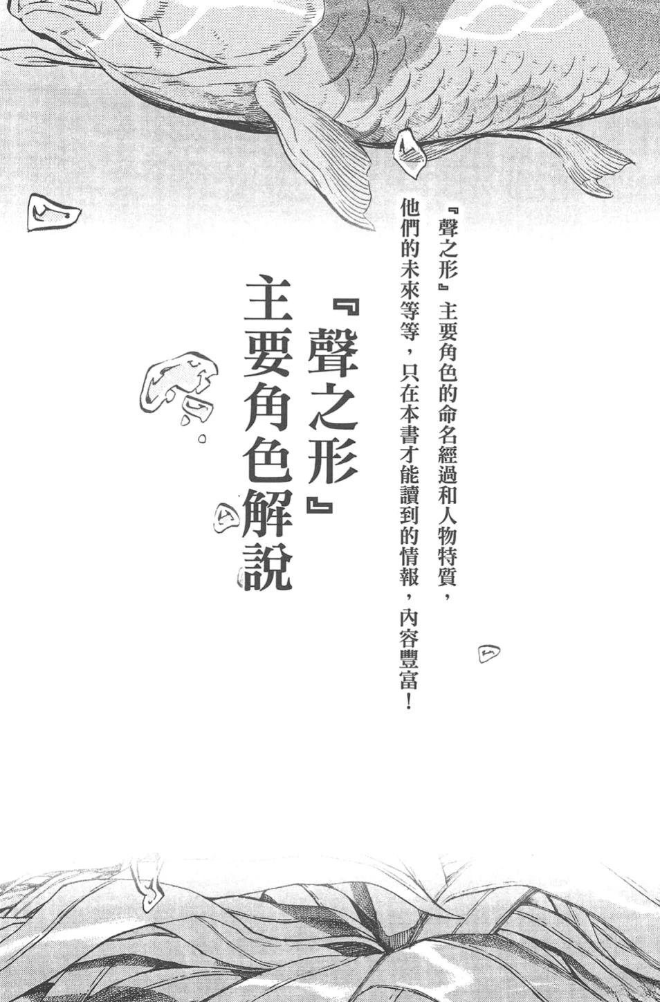 公式漫迷手册