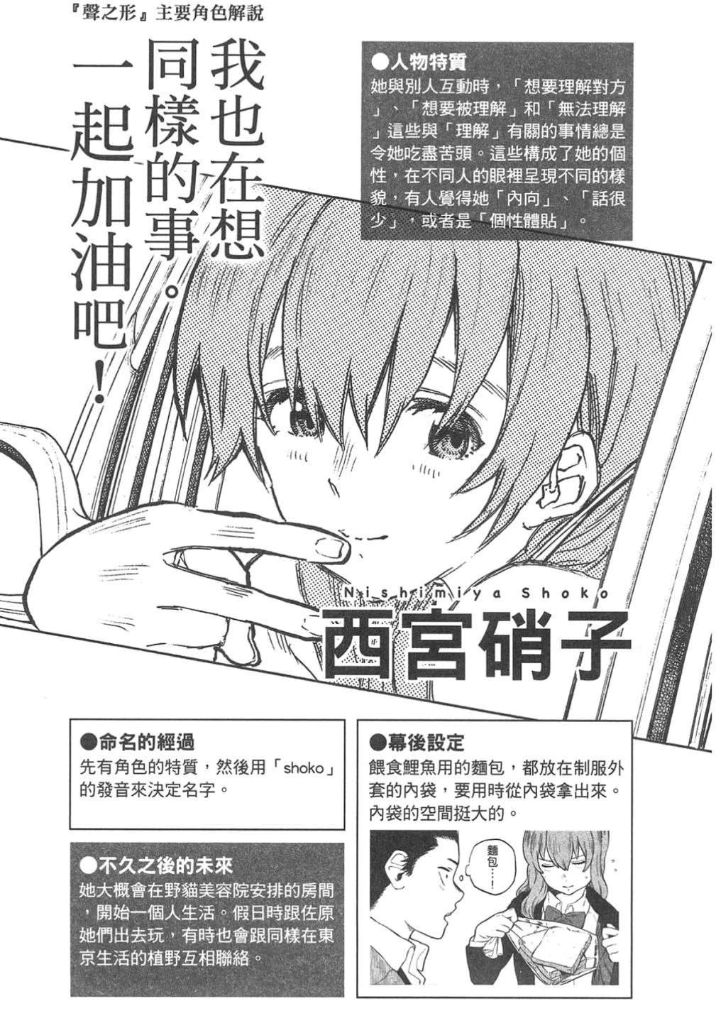 公式漫迷手册