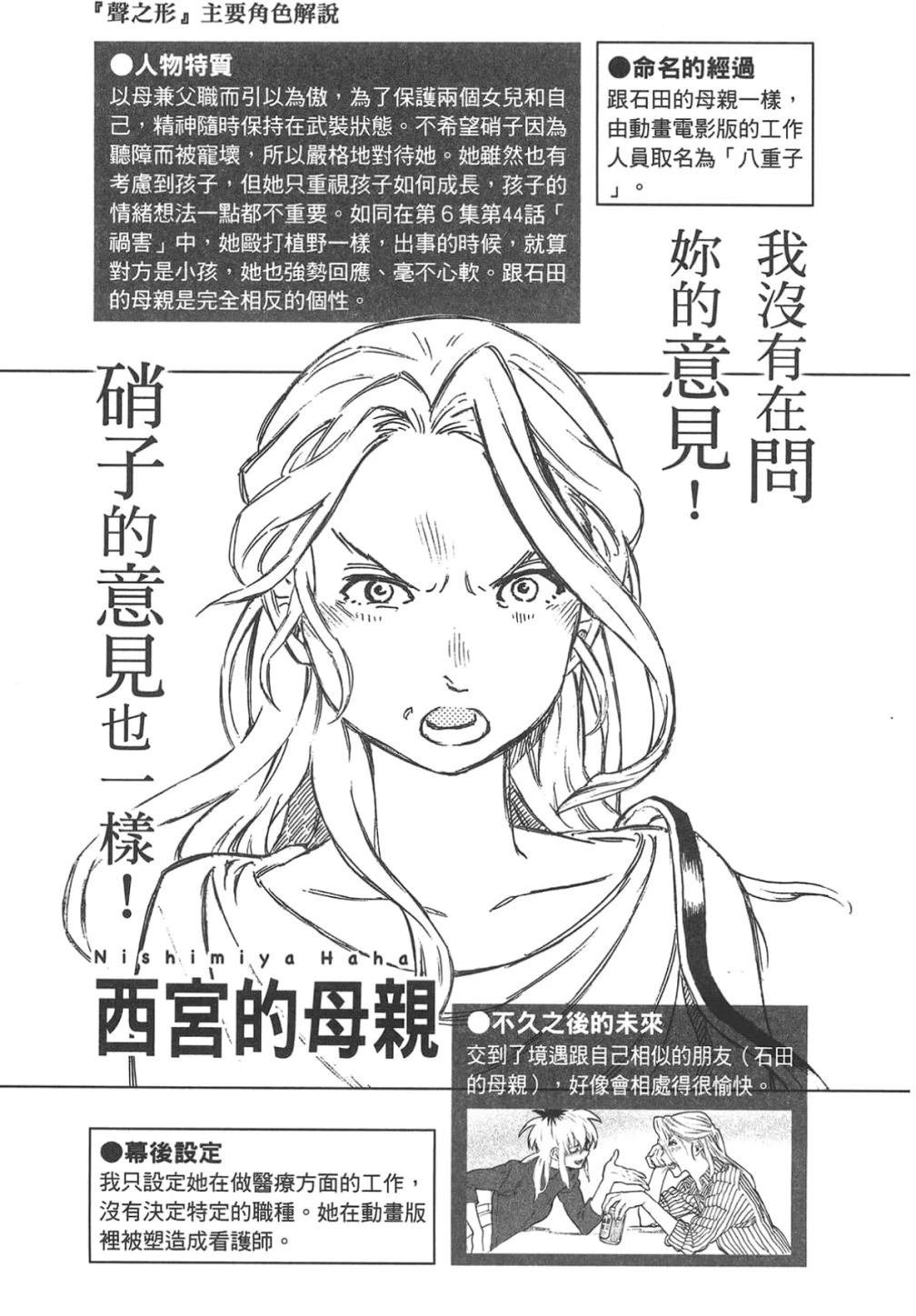 公式漫迷手册