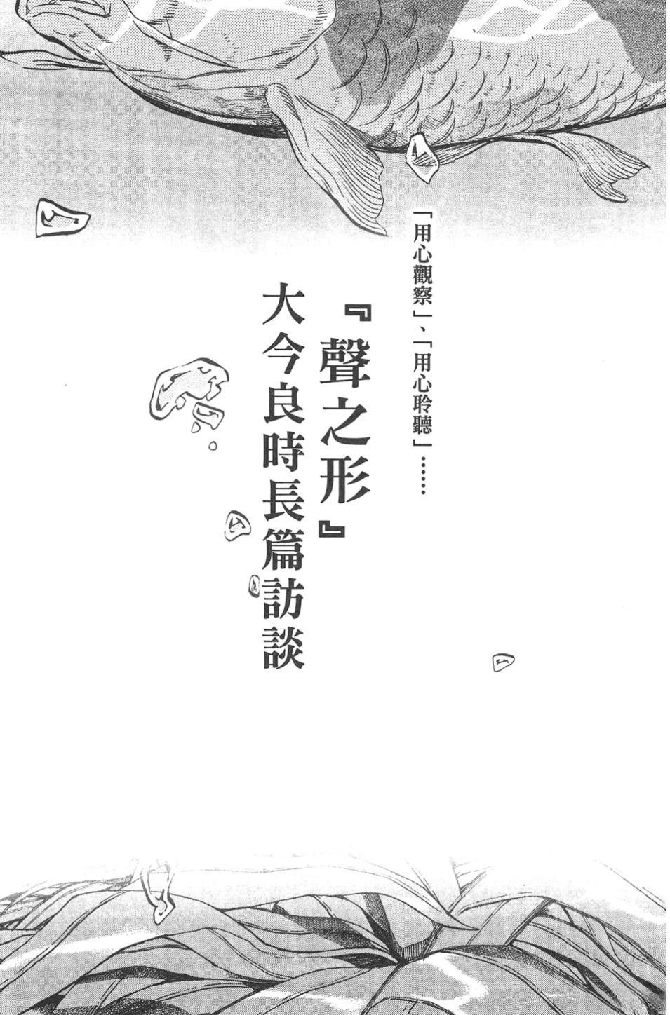 公式漫迷手册