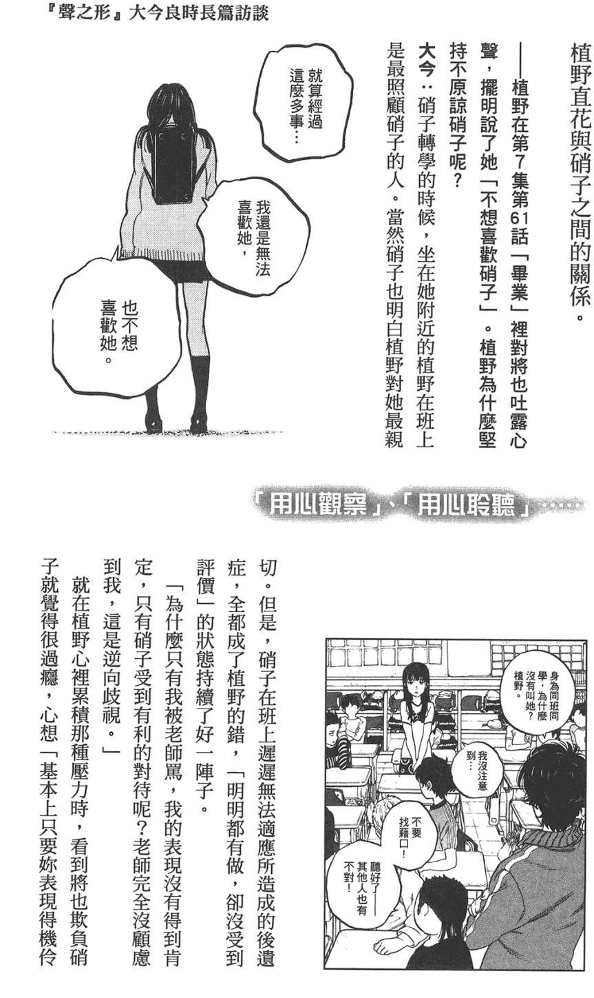 公式漫迷手册