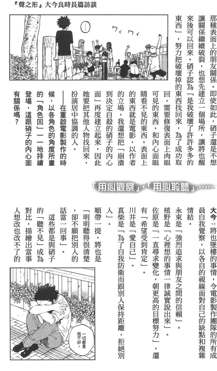 公式漫迷手册