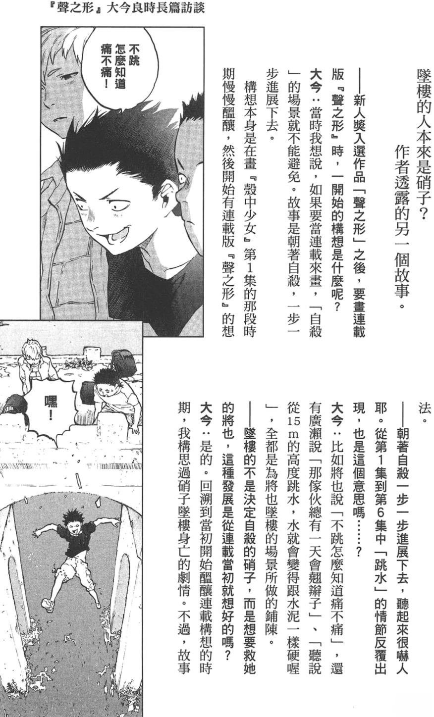 公式漫迷手册