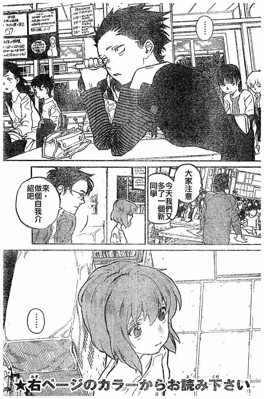 第0话