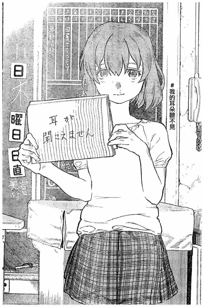 第0话