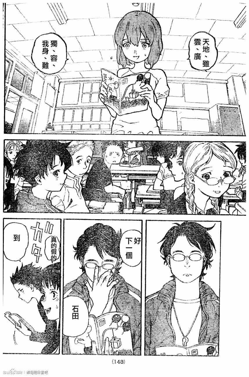 第0话