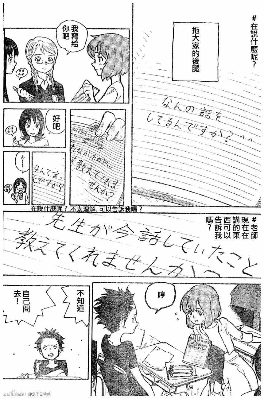 第0话