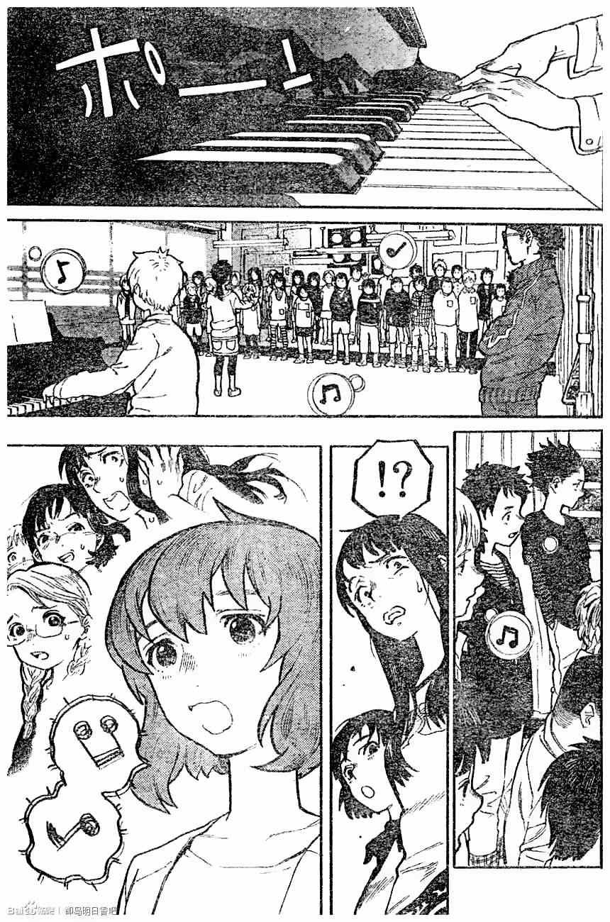 第0话