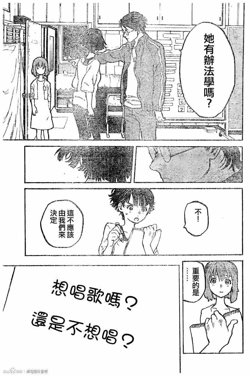 第0话
