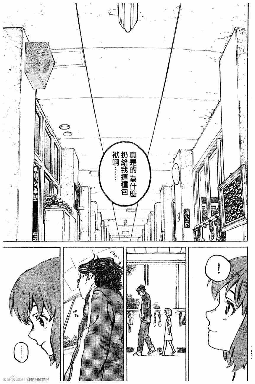第0话