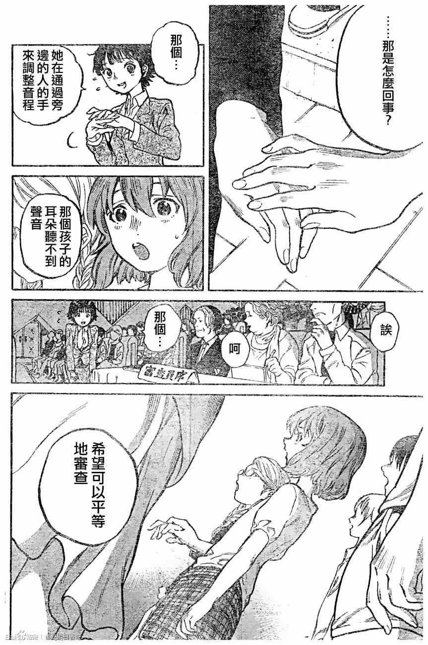 第0话
