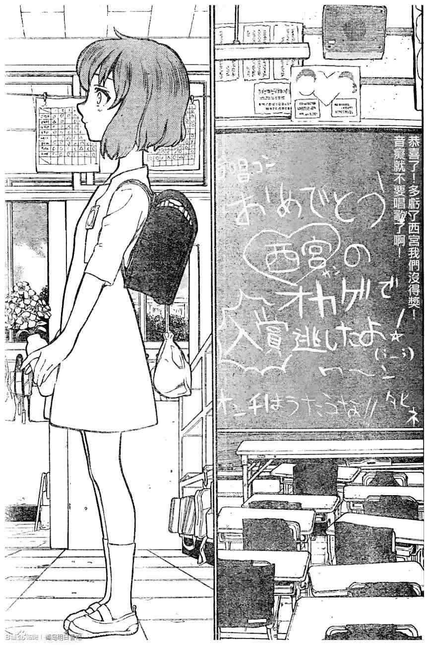 第0话
