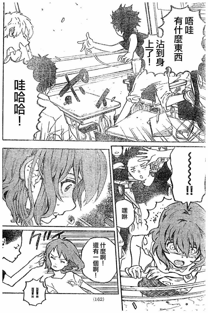 第0话