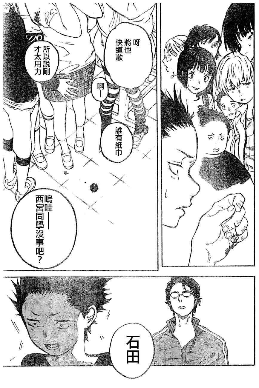 第0话