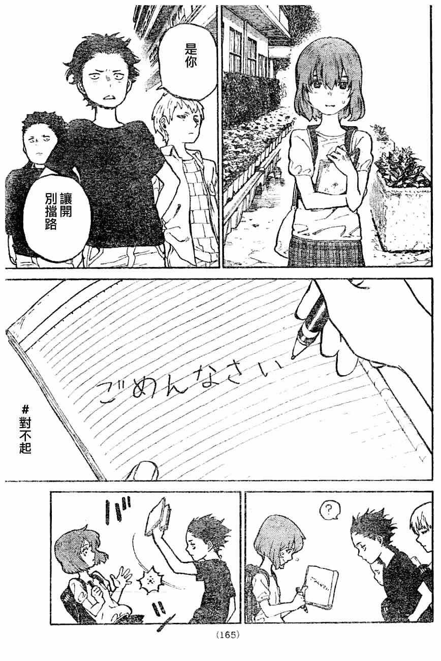 第0话