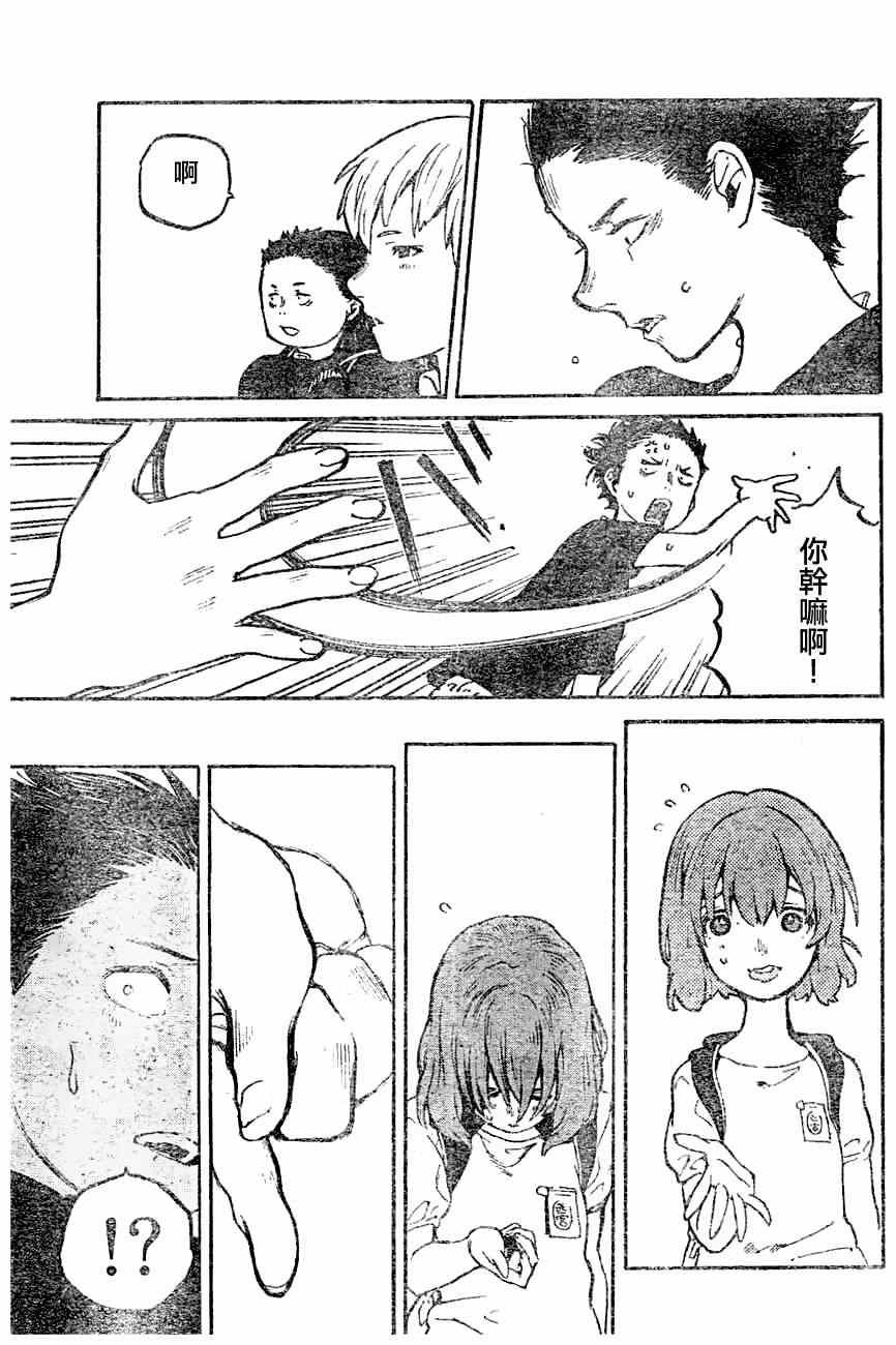 第0话