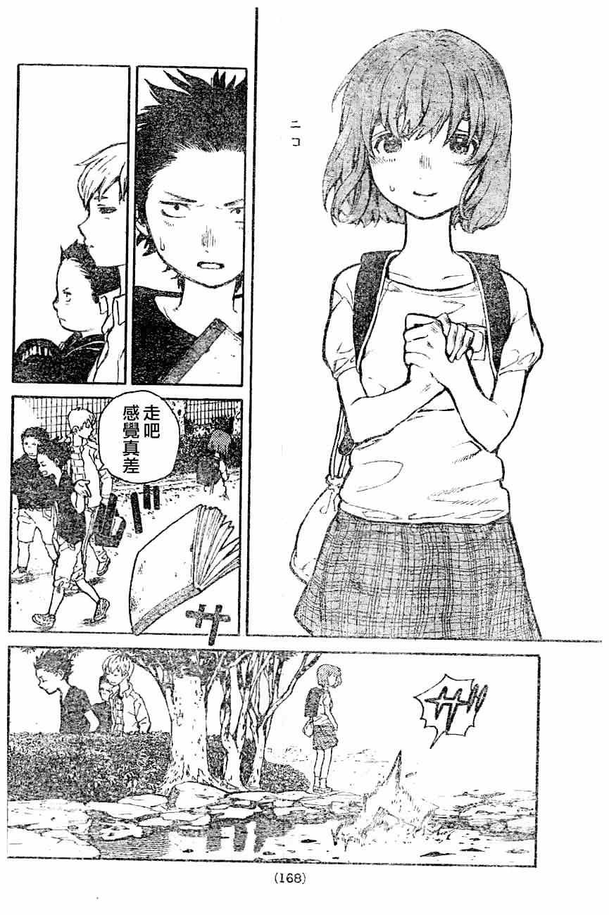 第0话