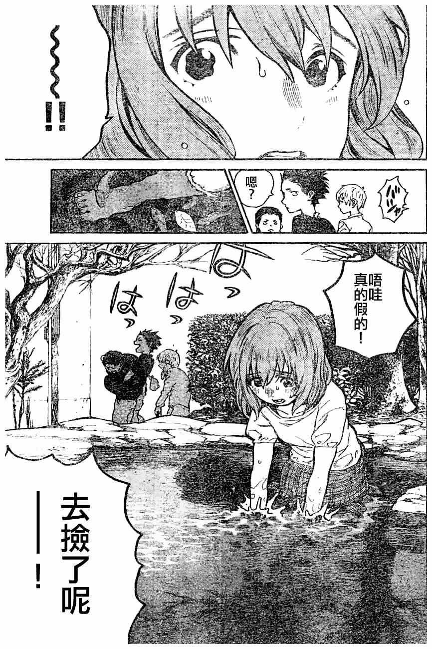 第0话