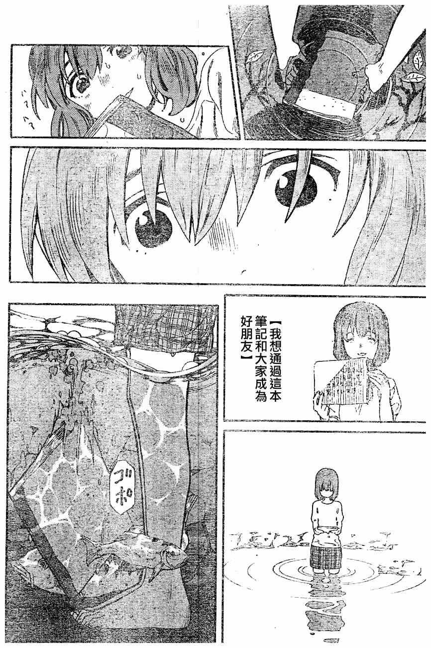 第0话